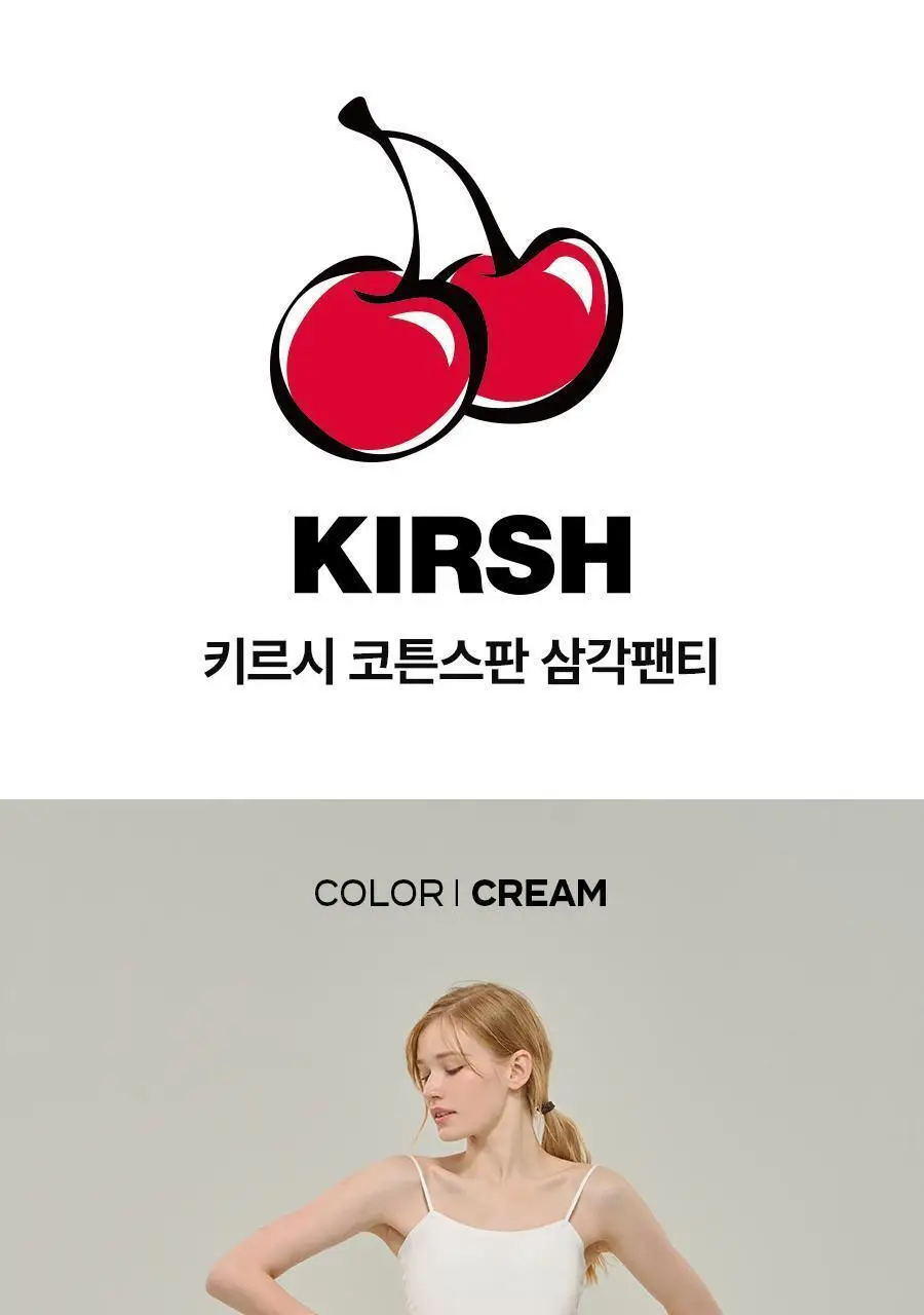 [키르시] 코튼스판 삼각팬티 5종세트 상세페이지 7